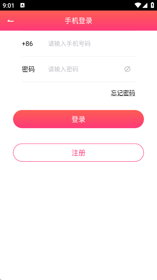 ֱƽ̨ذװֻ°v8.5.2 ٷ
