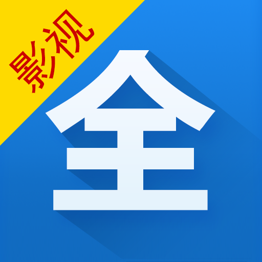 ӰӴȫعٷv6.2.9 ׿
