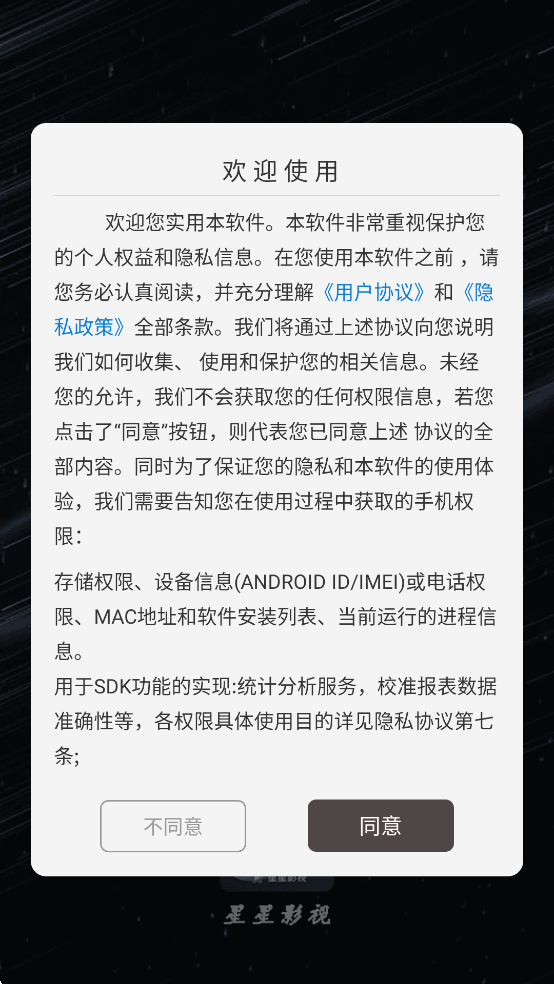 Ӱӹٷv1.0.7 ׿