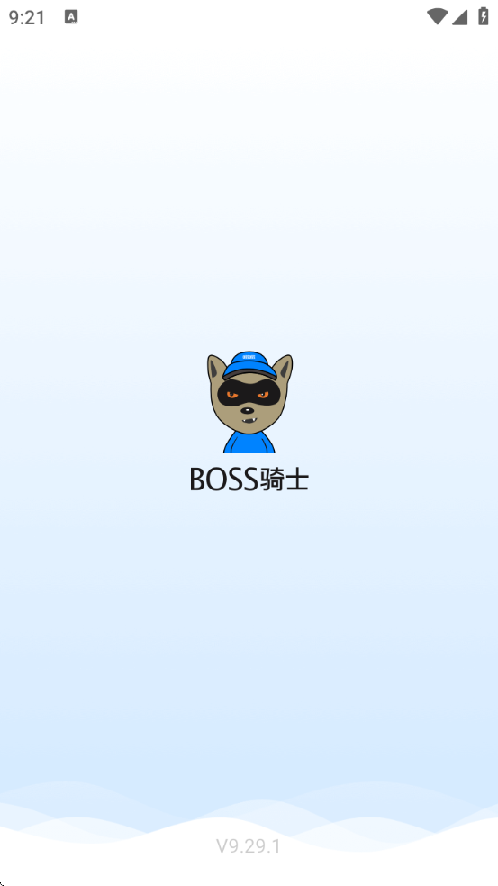 BOSSʿ°ذװֻv9.29.1 ׿