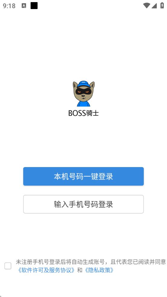 BOSSʿ°ذװֻv9.29.1 ׿