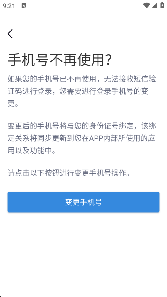 BOSSʿ°ذװֻv9.29.1 ׿