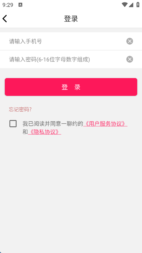 һԼapp׿v1.2.0 Ѱ