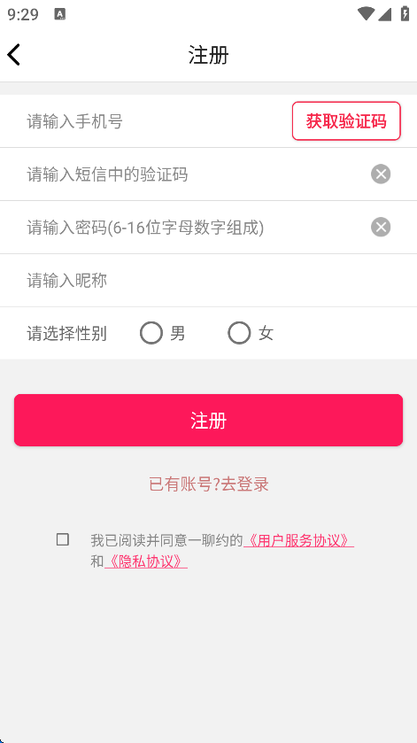 һԼapp׿v1.2.0 Ѱ