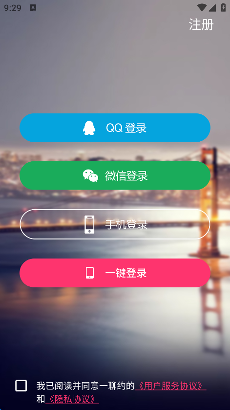 һԼapp׿v1.2.0 Ѱ