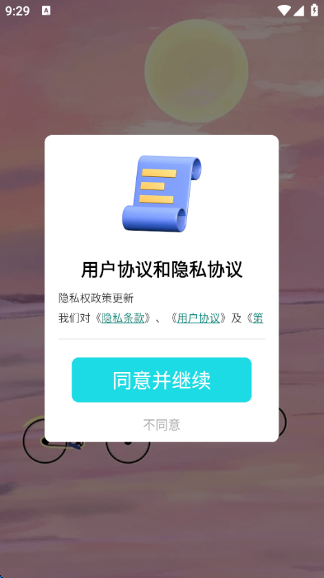 һԼapp׿v1.2.0 Ѱ