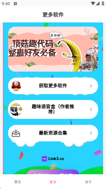 Ȥappv1.0 ׿