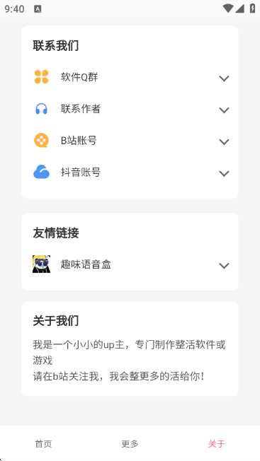Ȥappv1.0 ׿