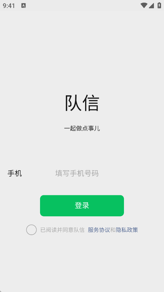 appٷ°汾v1.1.76 ׿