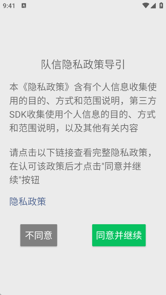 appٷ°汾v1.1.76 ׿