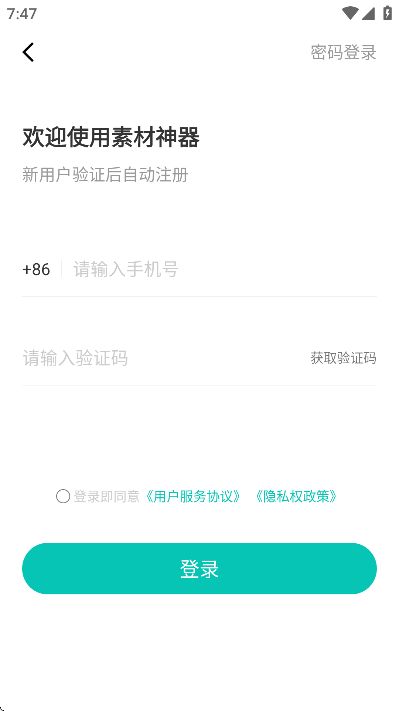 زذװ׿v1.0.57 °