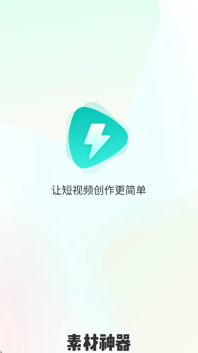 زذװ׿v1.0.57 °