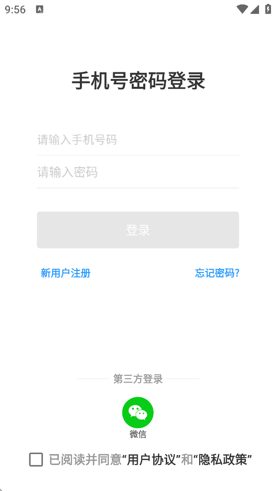 appعٷ氲׿v3.11.30 °