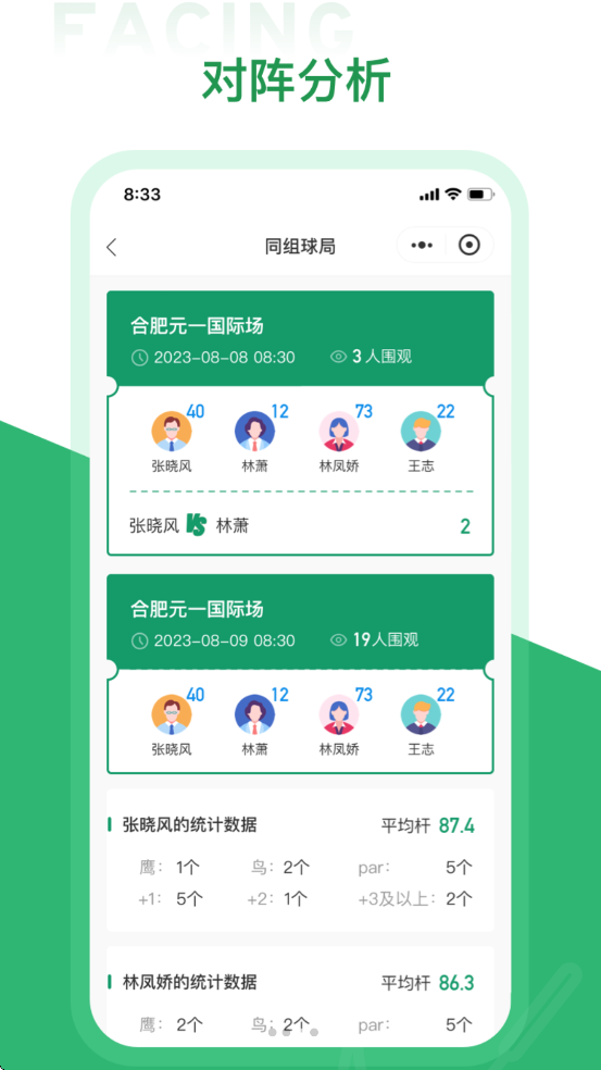 appعٷ氲׿v3.11.30 °