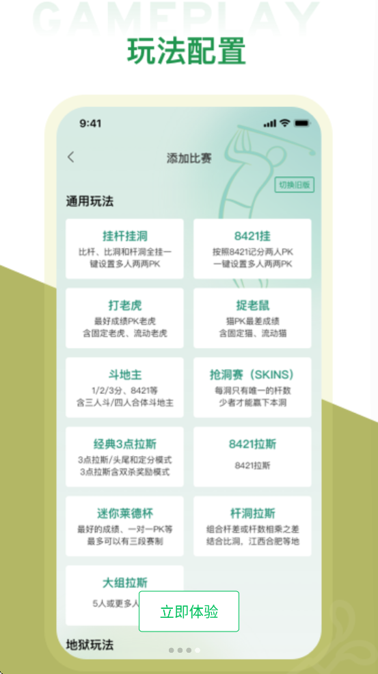appعٷ氲׿v3.11.30 °