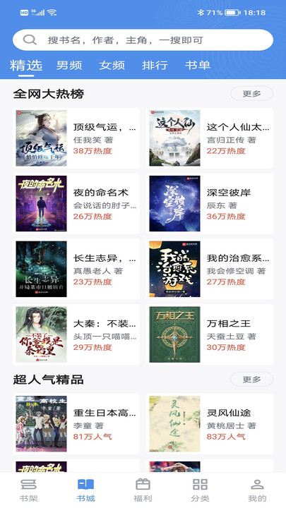 9xĶ°氲׿v2.6.8 ׿