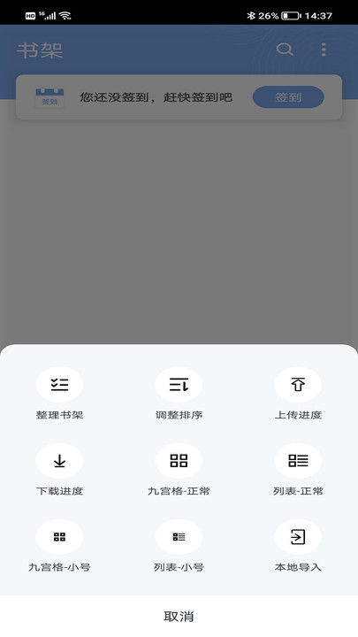 9xĶ°氲׿v2.6.8 ׿