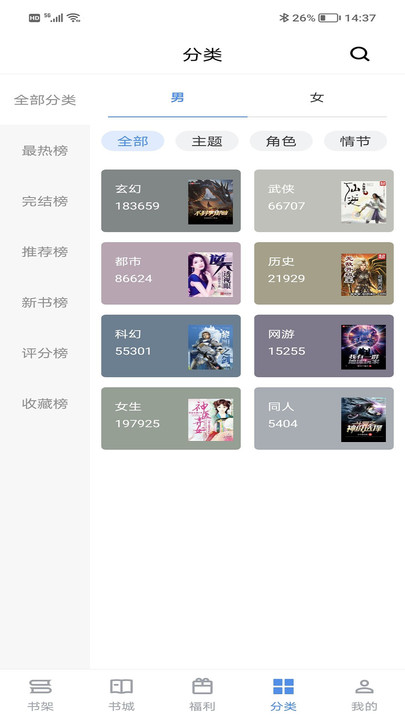 9xĶ°氲׿v2.6.8 ׿