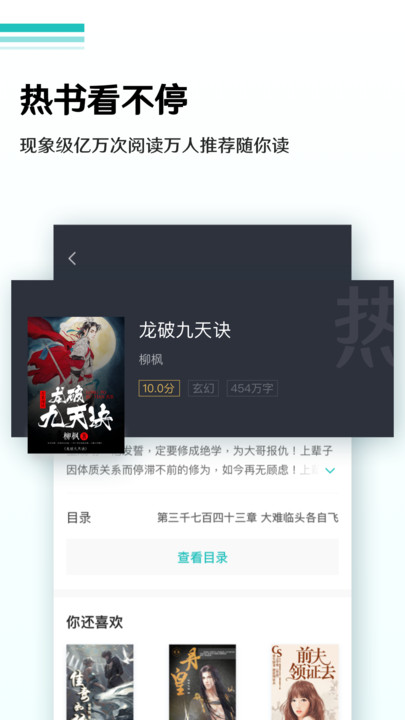 9xĶ°氲׿v2.6.8 ׿