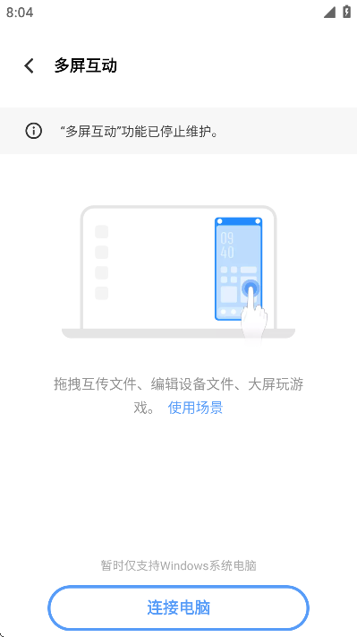 vivo°汾װ()v6.5.4.15 Ѱ