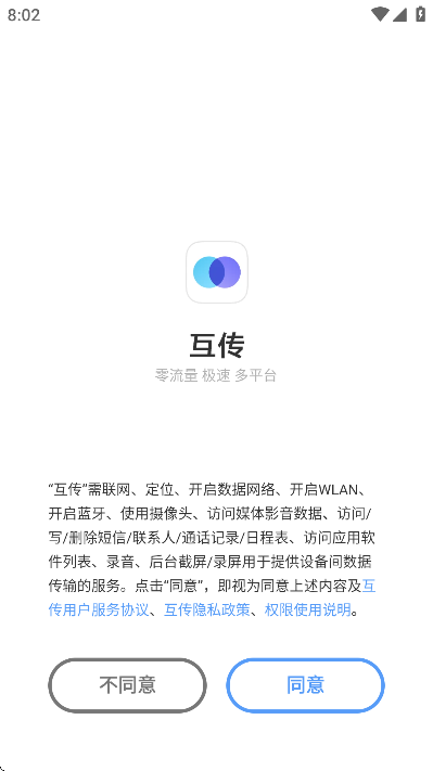 vivo°汾װ()v6.5.4.15 Ѱ