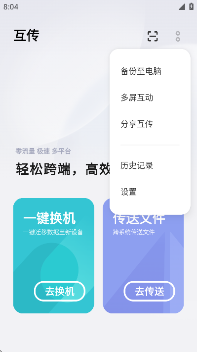 vivo°汾װ()v6.5.4.15 Ѱ