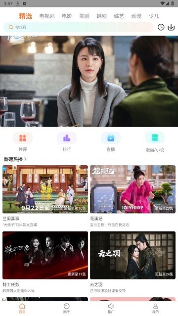 Ӱappٷذװ°汾v1.0.6 ׿