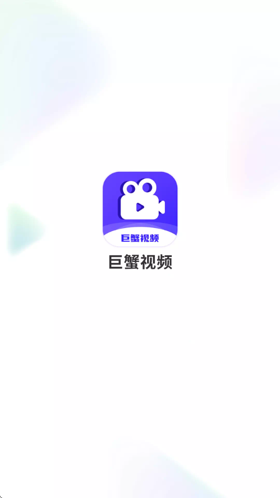 зƵ°ذװѹۿv3.9.0 ׿