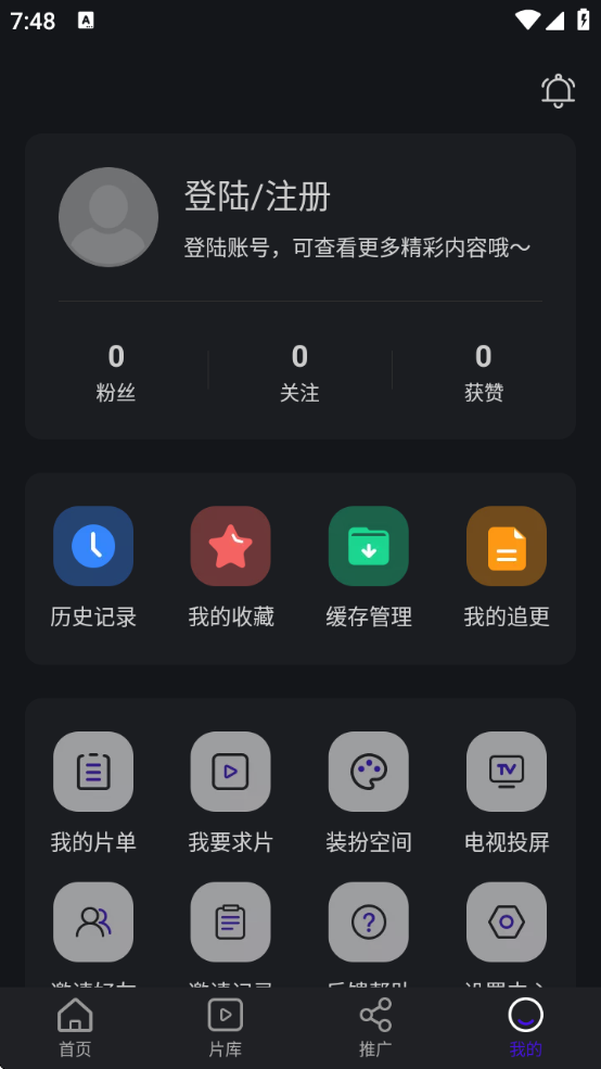 зƵ°ذװѹۿv3.9.0 ׿