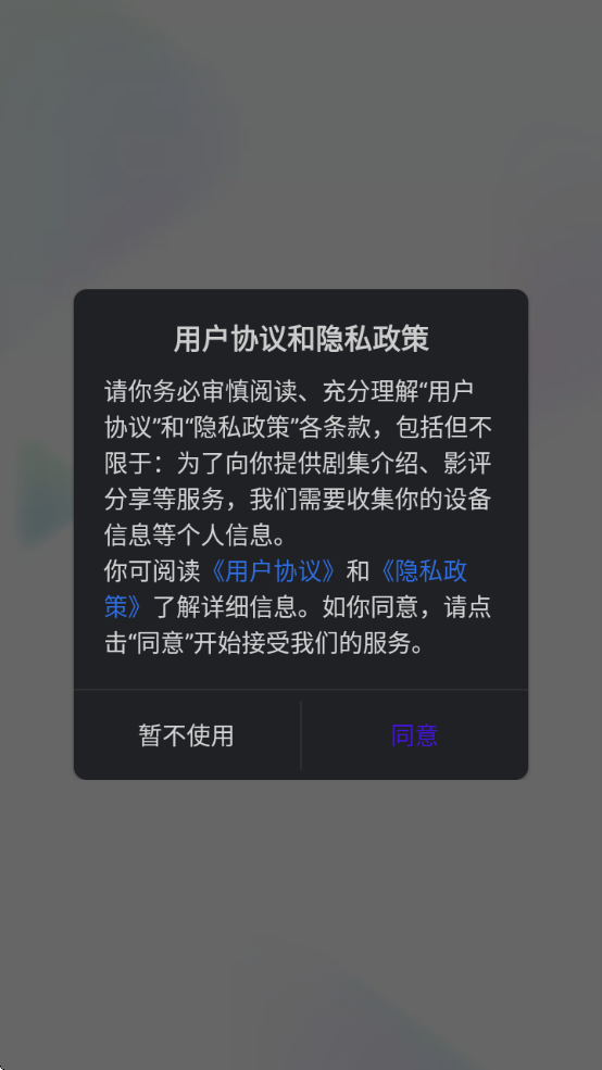 зƵ°ذװѹۿv3.9.0 ׿