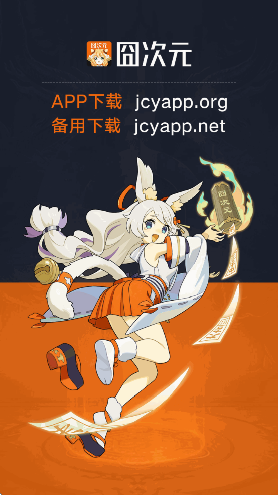 jocytw׿(Ԫ)v1.5.7.9 °