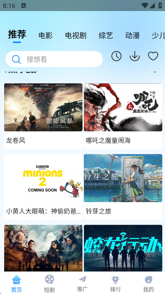 ׷ӰԺٷappذװ°汾v1.4.0 ٷ