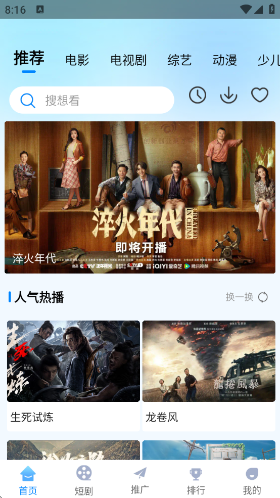 ׷ӰԺٷappذװ°汾v1.4.0 ٷ