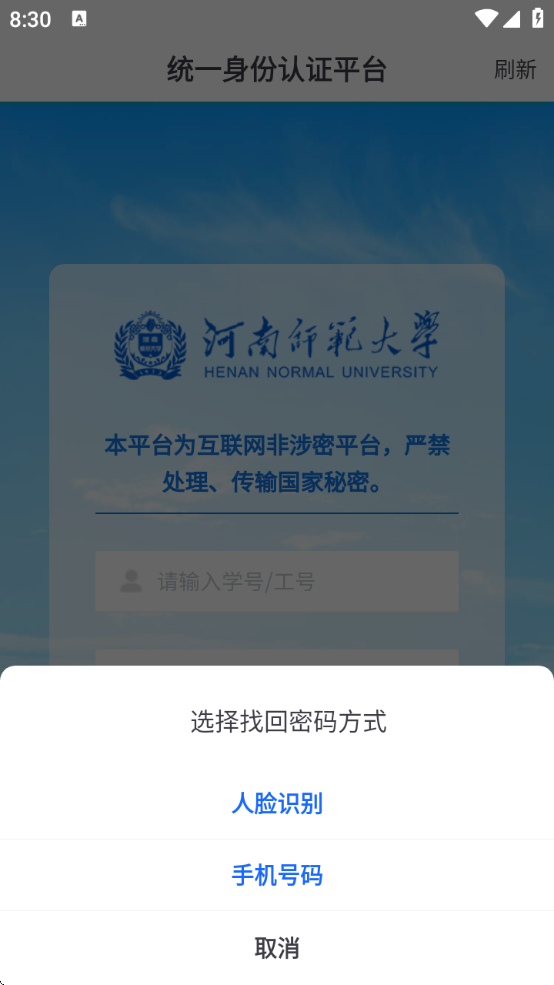iʦʦѧذ׿v1.8.5 ׿