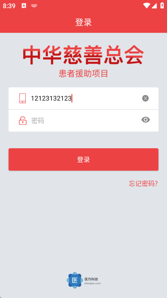 дҽϣάȫؽذ׿v2.0.7 °