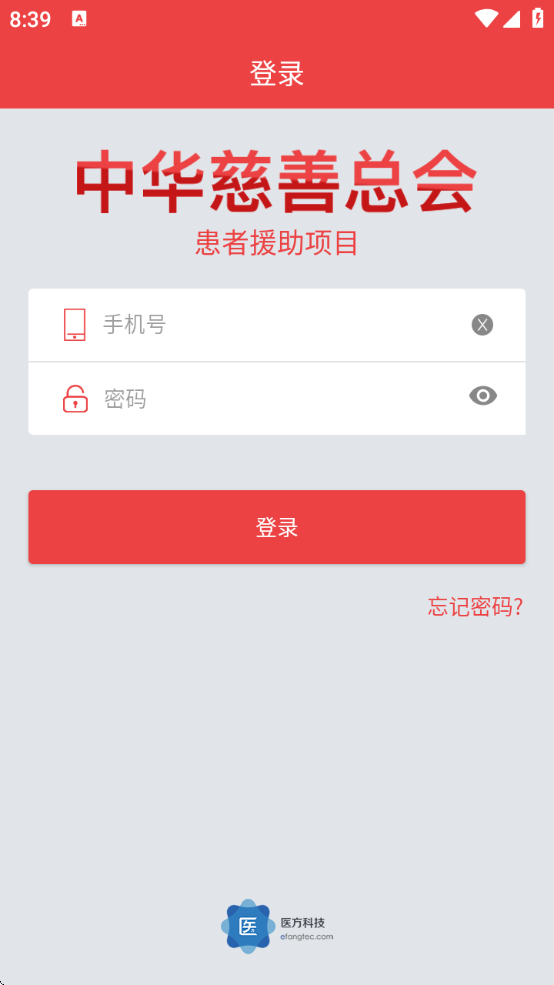 дҽϣάȫؽذ׿v2.0.7 °