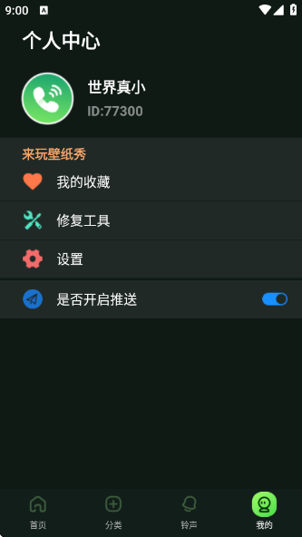 ֽappv1.0 ׿