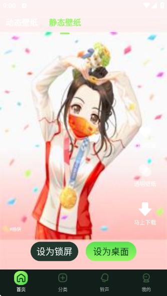 ֽappv1.0 ׿