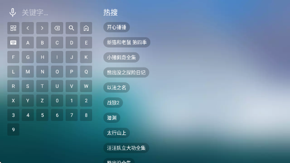 ͳӰԺTVٷv9.9.9 ׿