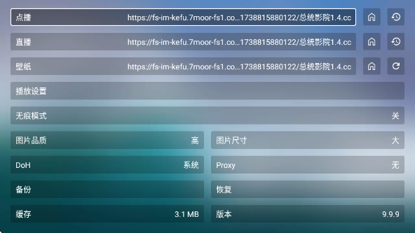 ͳӰԺTVٷv9.9.9 ׿