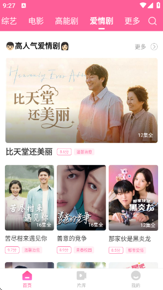 TVappv1.6.4 ׿
