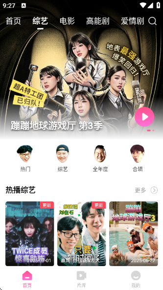 TVappv1.6.4 ׿