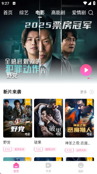 TVappv1.6.4 ׿