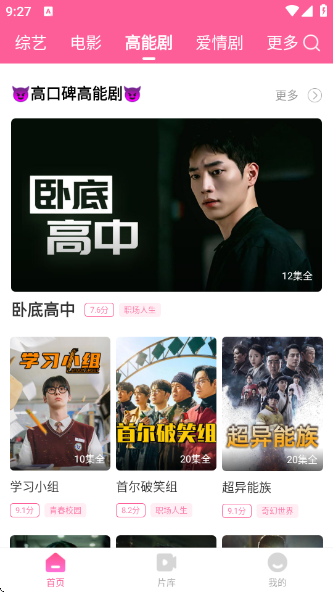 TVappv1.6.4 ׿