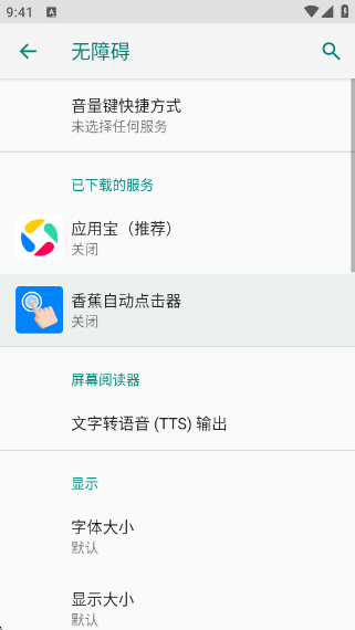 㽶Զ°v3.4.0 ׿