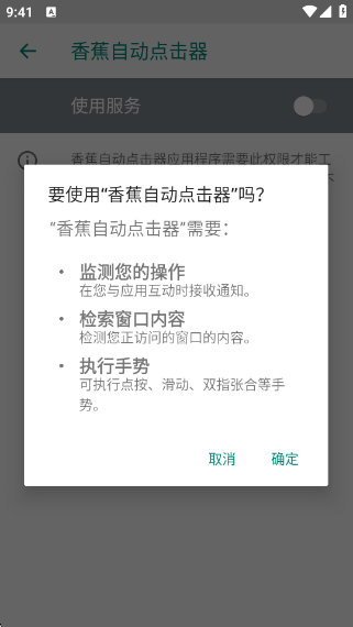㽶Զ°v3.4.0 ׿