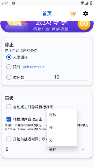 㽶Զ°v3.4.0 ׿