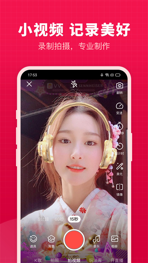 ΢΢ذ׿v8.57.0.14 ׿