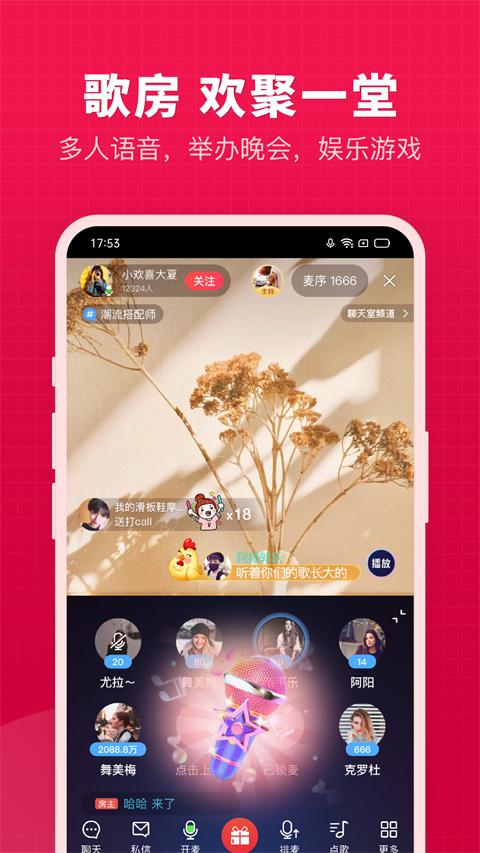 ΢΢ذ׿v8.57.0.14 ׿