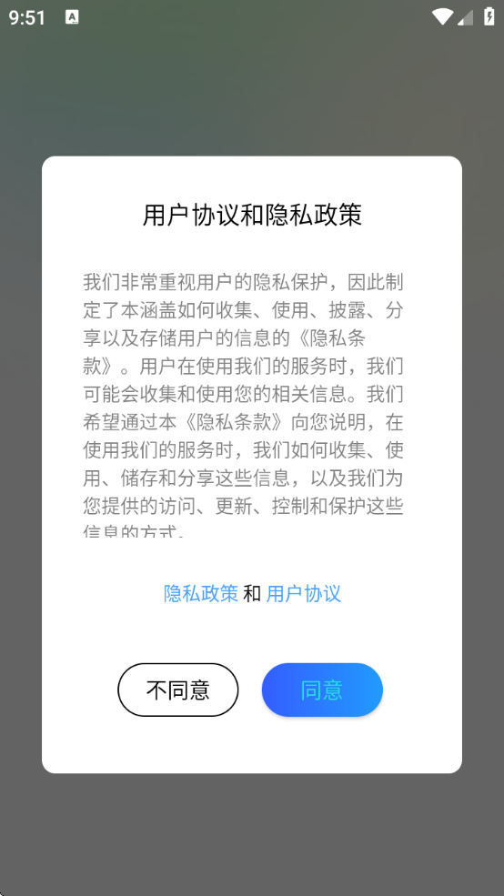 Сͬѧذ׿ֻv1.7.4 ٷ